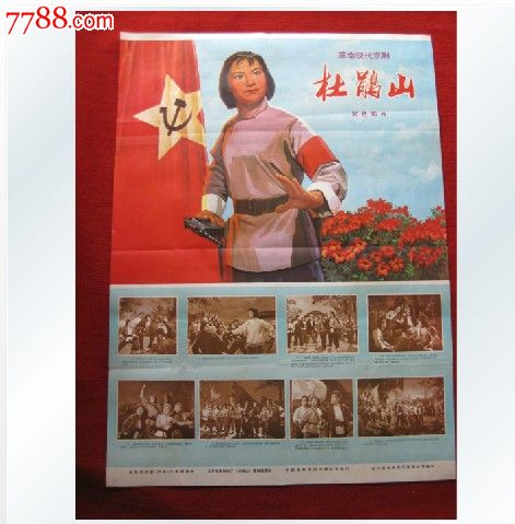 开发商办理不动产权证流程